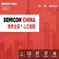 2022上海半导体展(SEMICON China)展会概况