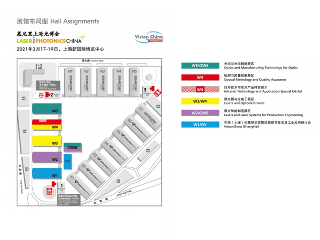 上海锐德专业设计布展慕尼黑光博会